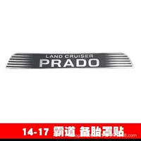10-22 overbearing Prado крышка запасного колеса этикетка overbearing 40/2700 задняя крышка запасного колеса письмо декоративная наклейка