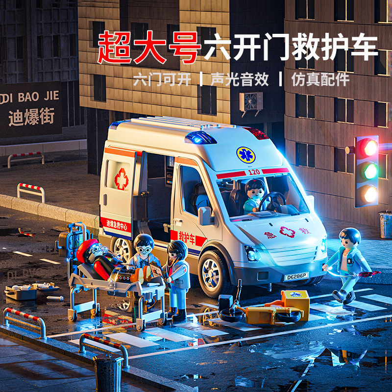 超大號兒童救護車仿真六開門急救車合金玩具車兒童模型車玩具