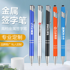 Metal pen, gel pen, black, push-button ballpoint pen, wholesale, touch screen pen, universal touch control pen, mobile capacitive pen, stationery