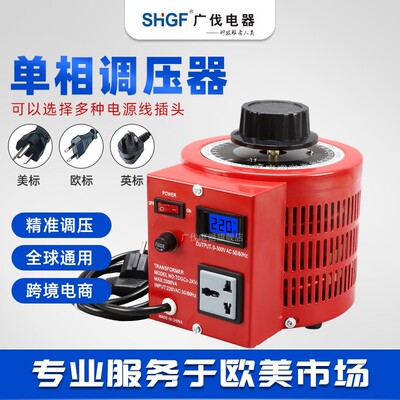 Трансформатор, 220v, 300v, 500W