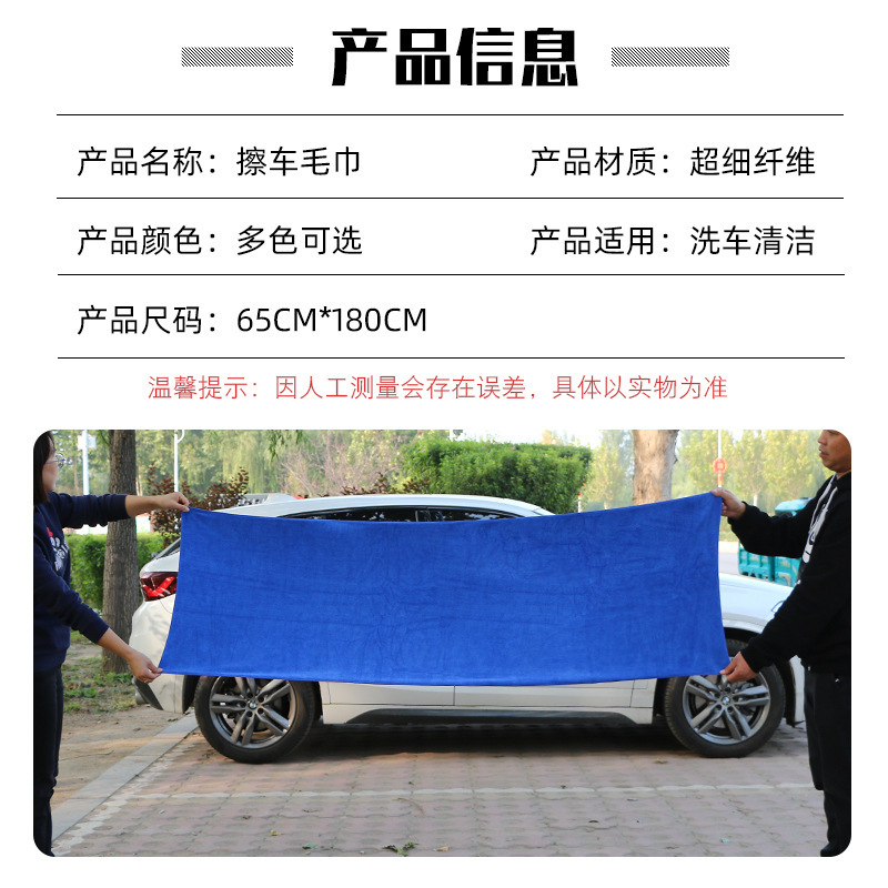 洗車大型タオル車拭きクロスマイクロファイバー吸水性増粘大型車専用雑巾大型車拭きタオル|undefined
