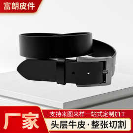 跨境头层牛皮腰带通用旋转合金针扣腰带男士商务休闲黑色真皮皮带