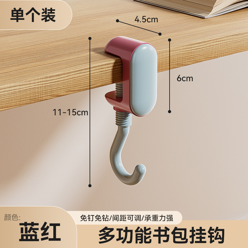 优勤书包挂钩学生课桌桌边宿舍可调节挂背包神器强力承重书桌钩子|undefined