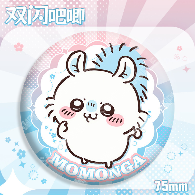 Momoka Model B