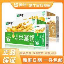 9������̺�������ζţ��250ml*24������Y����Ʒ��ϠI�B