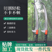 双钩锯多功能高枝锯高空粗枝修理园林锯子果树木伐木手锯折叠