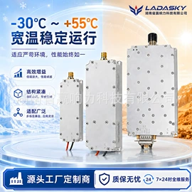 其他信息安全;RF/射频模块;LoRa模块