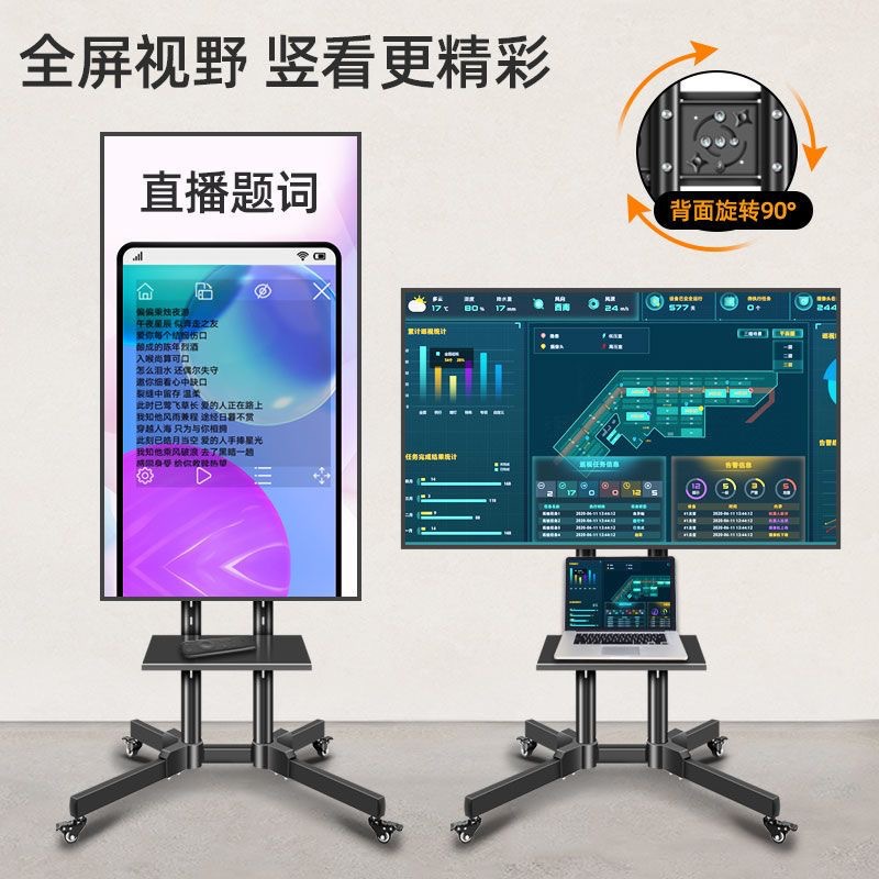 Stand