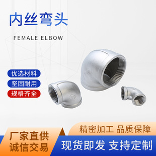 304/316���P�90�Ƚz�۾��Tֱ�ǃ������^�Ƚz���ݼy�ܼ�BSPT/NPT