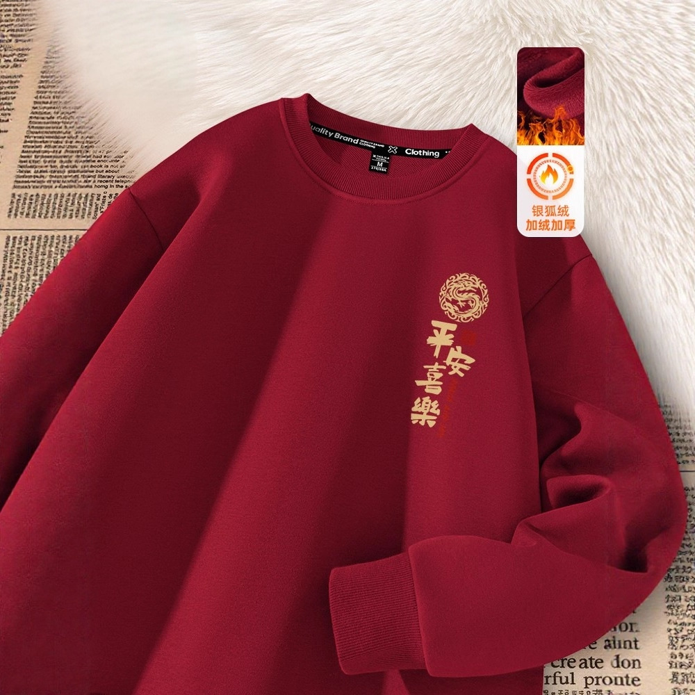 2026马年儿童卫衣本命年衣服加绒加厚秋冬新款宽松红色卫衣亲子装