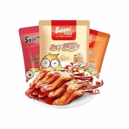 包邮salami萨啦咪温州特产鸭舌酱鸭舌香辣鸭舌500克休闲零食小吃
