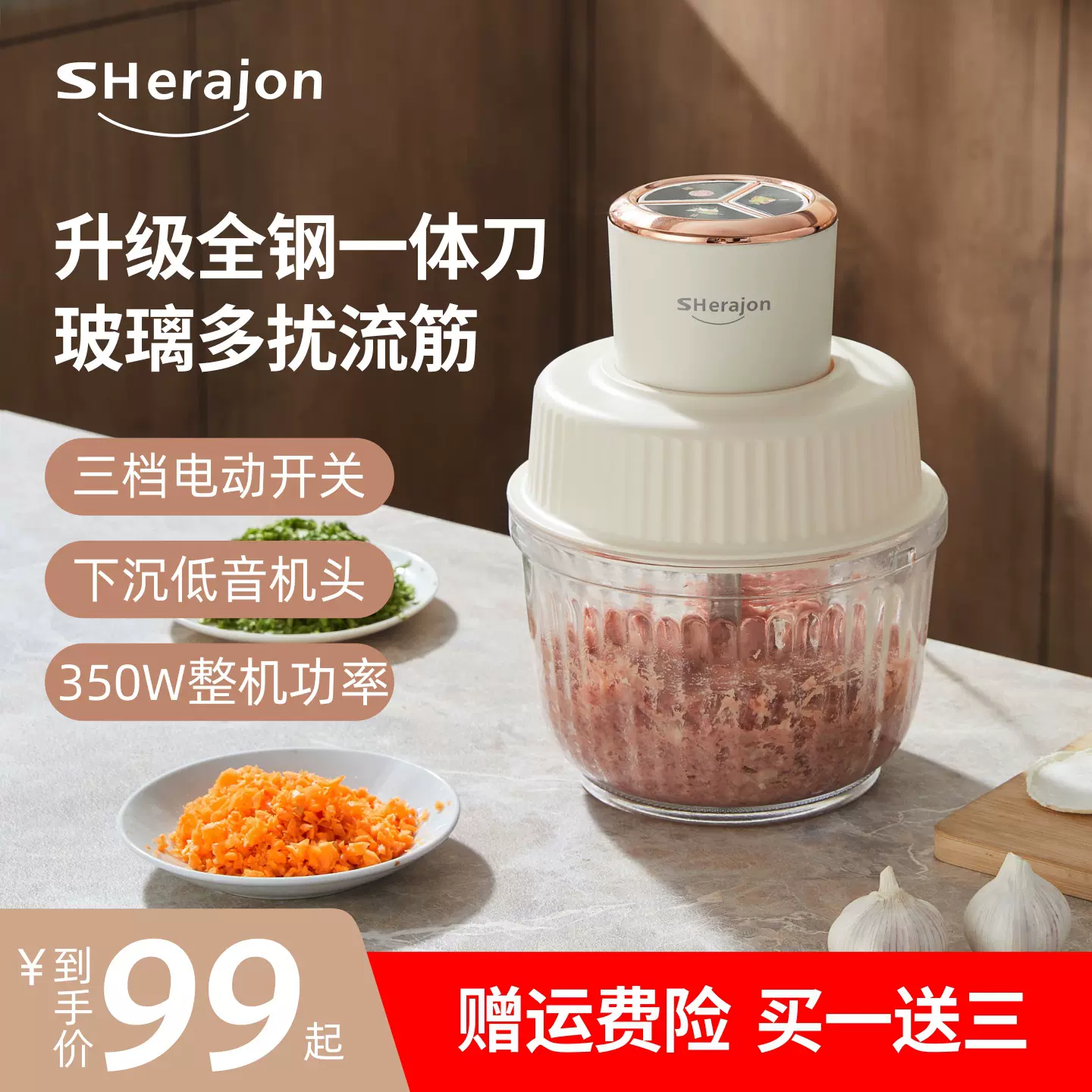 绞肉机三档位调速家用电动小型搅拌机全钢一体刀无缝焊接料理机