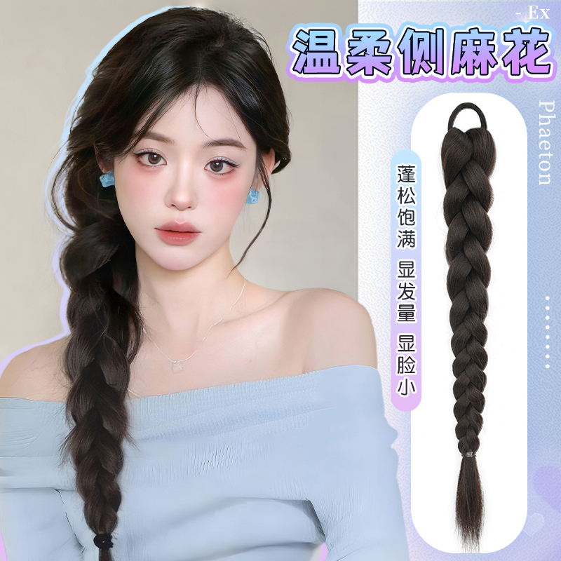 Three-Strand Fishbone Braid Wig for Women, Low-Volume Synthetic Hair, Double Ponytail, Long Braided Hair, Internet Celebrity Side Boxing Braid Wig Three-Strand Fishbone Braid Wig for Women, Low-Volume Synthetic Hair, Double Ponytail, Long Braided Hair, Internet Celebrity Side Boxing Braid Wig