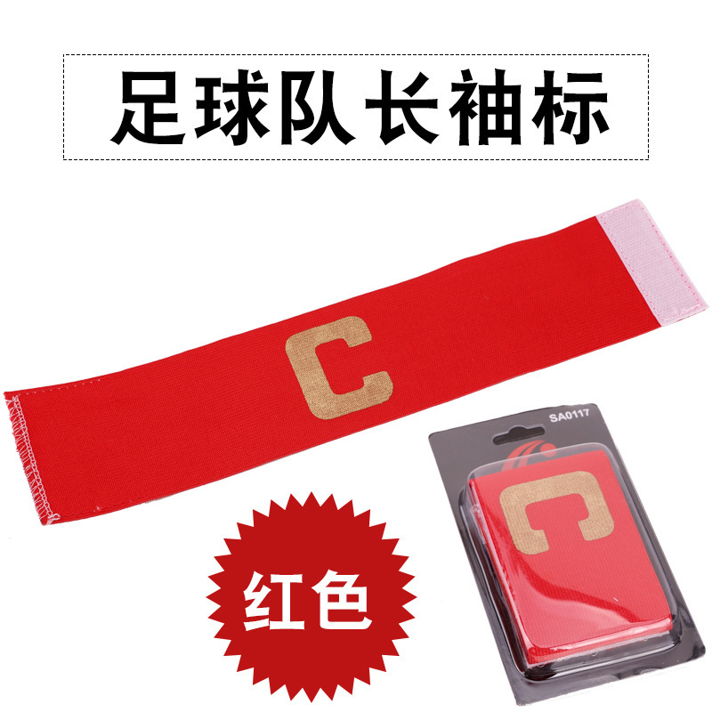 サッカー審判赤と黄色のカードサイドピックサッカー試合サイドフラッグ審判小道具と機器マウスガードホイッスル審判バッグ|undefined