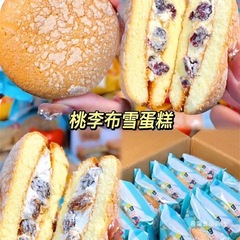 桃李布雪蛋糕双口味葡萄蔓越莓夹心早餐小零食面包大全官方批发