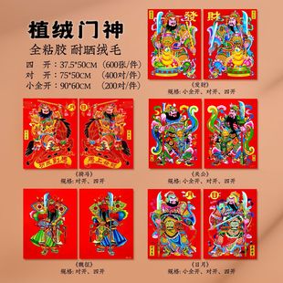 2026ؔ���P��ֲ�q�T�N����ճ�լ���T�����°lؔ���ꮋ�[�����l