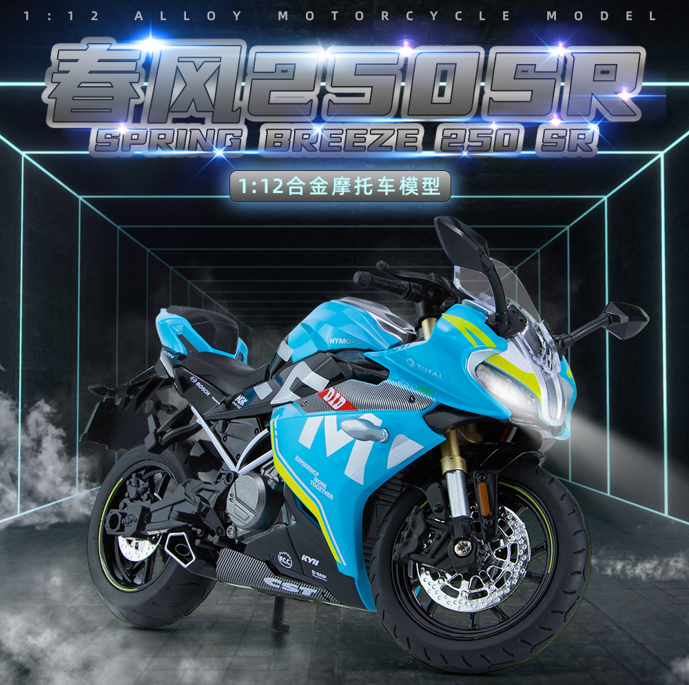 Caja a granel Hua Yi1: 12 primavera 250SR simulación modelo de motocicleta de aleación de juguetes para niños adornos de colección