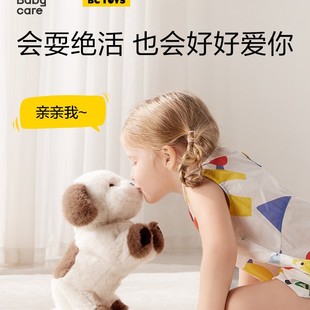Children's Day Gift West Rebabyca Puppy Electric Plush Toy Dog ​​Command Artificial Doll Highland Dog