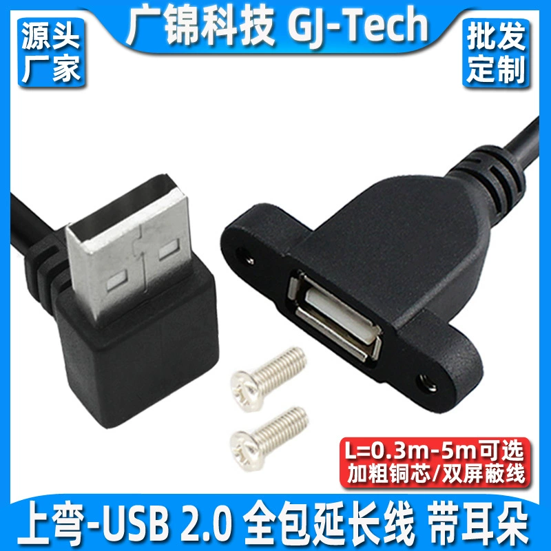 USB2.0 Gong's все включено пылезащитная пылевая машина с фиксированным винтом панелью расширения