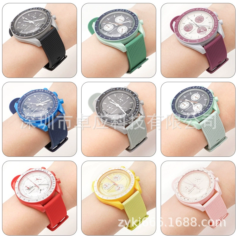 Swatch, planetary silicone universal watch strap, 2022mm
