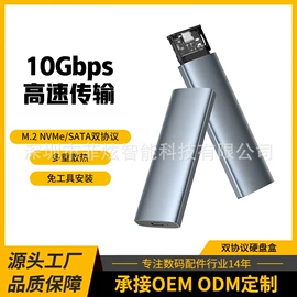 USB HUB;移动硬盘盒;读卡器