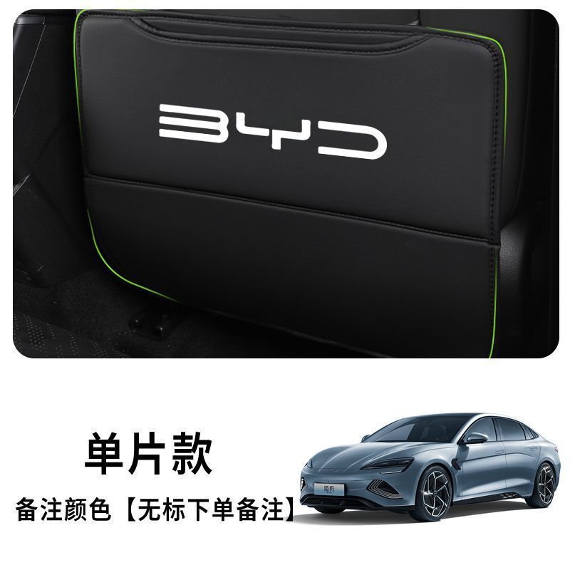 back, storage bag | BYD Chair back anti-kick pad - for-seal-exquisite-car-logo-seat-anti-kick-pad-leave-a-message-color-1pc