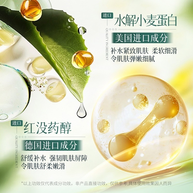 Imagen de belleza aloe vera vitamina B5 relajante hidratación máscara hidratante piel rejuvenecedora máscara de caja de cuidado de la piel al por mayor