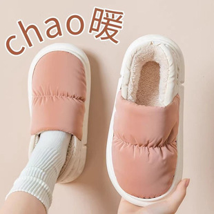��ˮ��q����ЬŮ�����҃ȾӼҺ�׷����ӽq��ů���^�����⴩�ﶬ