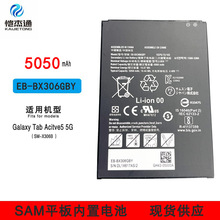 mGalaxytab active 5 5gƽ늳EB-BX306GBY늳X306늳