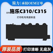 �m��xeroxC310�U�ۺ�C315̼�ۻ��պ�C415ī�ۻ���ϻ�U��008R13325