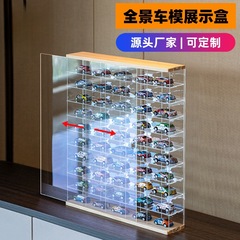 1:64 車モデルアクリル収納ボックスマッチ箱スポーツカー無垢材マルチグリッドディスプレイスタンド収納壁掛け