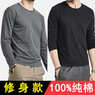 New Autumn and Winter Pure Cotton Round Neck Long-Sleeved T-Shirt Men's Tops Thin Bottoming Shirt Intimates with Slim Fit and Versatile