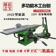 �¿�̨ʽ�๦��ľ���C�����ƽ�����ٴ�̨������һľ����292E��