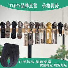 ��̨��ʢTQPY��������ͷ3��5��8�żӺ��������ͷЬ������Ʒ��