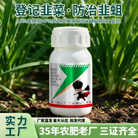 杀虫剂;防虫防蛀;杀菌剂混剂