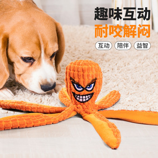 New Pet Plush Toy Octopus Leather Shell Dog Educational Bite Resistant Sound Toy Octopus Cat and Dog Supplies