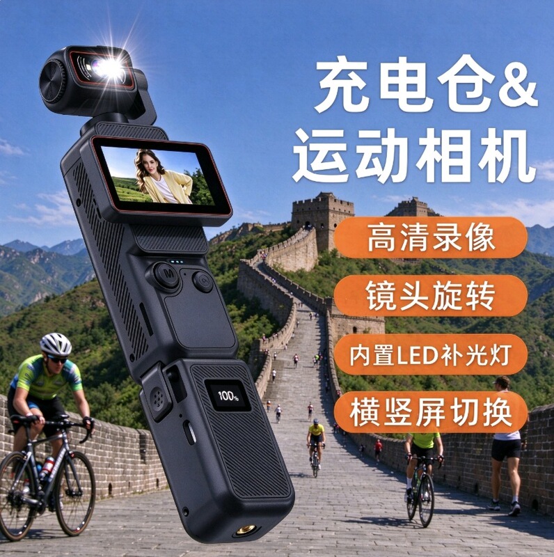 Action Camera with Charging Case, Outdoor Cycling Handheld Recorder, Rotating Display Screen, with Wifi Pocket Camera Action Camera with Charging Case, Outdoor Cycling Handheld Recorder, Rotating Display Screen, with Wifi Pocket Camera