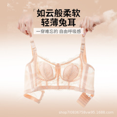 新款透气蕾丝花边兔耳朵内衣薄面法式舒适少女性格