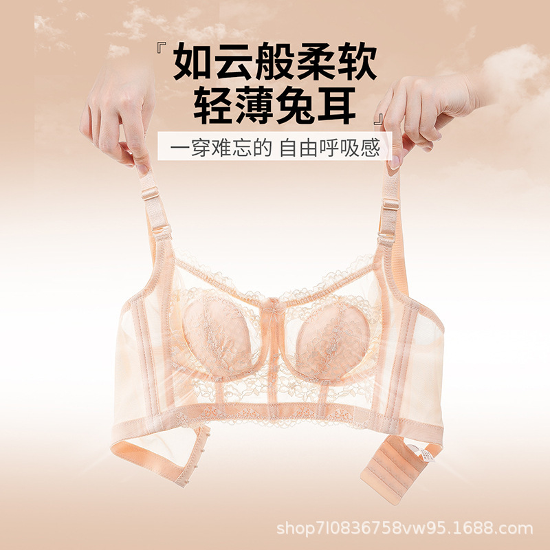 新款透气蕾丝花边兔耳朵内衣薄面法式舒适少女性格|undefined