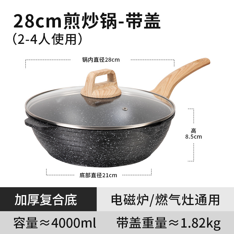 Cooker Dato 'Real Rice Stone Anti-adherent Hot Pot Pressed Hot Pot Household Hot Pot Electromagnetic Gas Cooker Applicable Pan