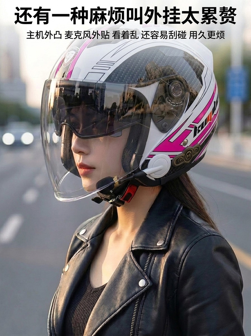 Kuqibao Electric Motorcycle Smart Bluetooth Helmet Four Seasons Universal Motorcycle Sunscreen Half Helmet Helmet Cross Border