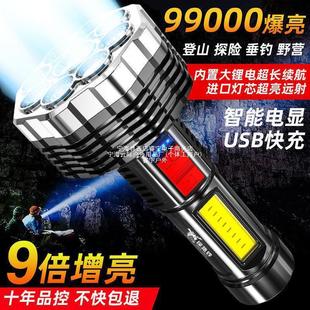 New nine-core LED super bright outdoor light USB rechargeable household camping Searchlight portable long-range strong light flashlight