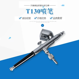 喷涂工具;培养箱;夹持类工具