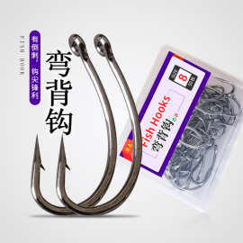 长柄弯背钩碳钢钓组欧鲤鱼钩驼背有刺钩管付飞钓钩若虫毛钩裸钩