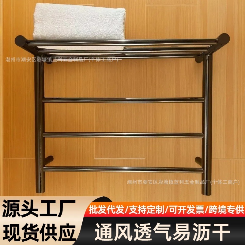 [工場直販] オールシーズンホテル 4.0 電気メッキ二層タオルラックホテルバスルームホテルホームバスタオルラック|undefined