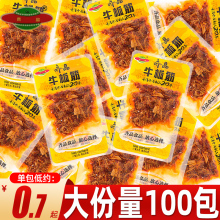 ţСbʳС-ζţţݽ԰ʳeʳƷ