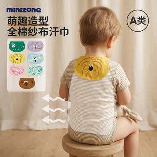 minizone����냺a����������ČӼ����ļ��׃��@������|����