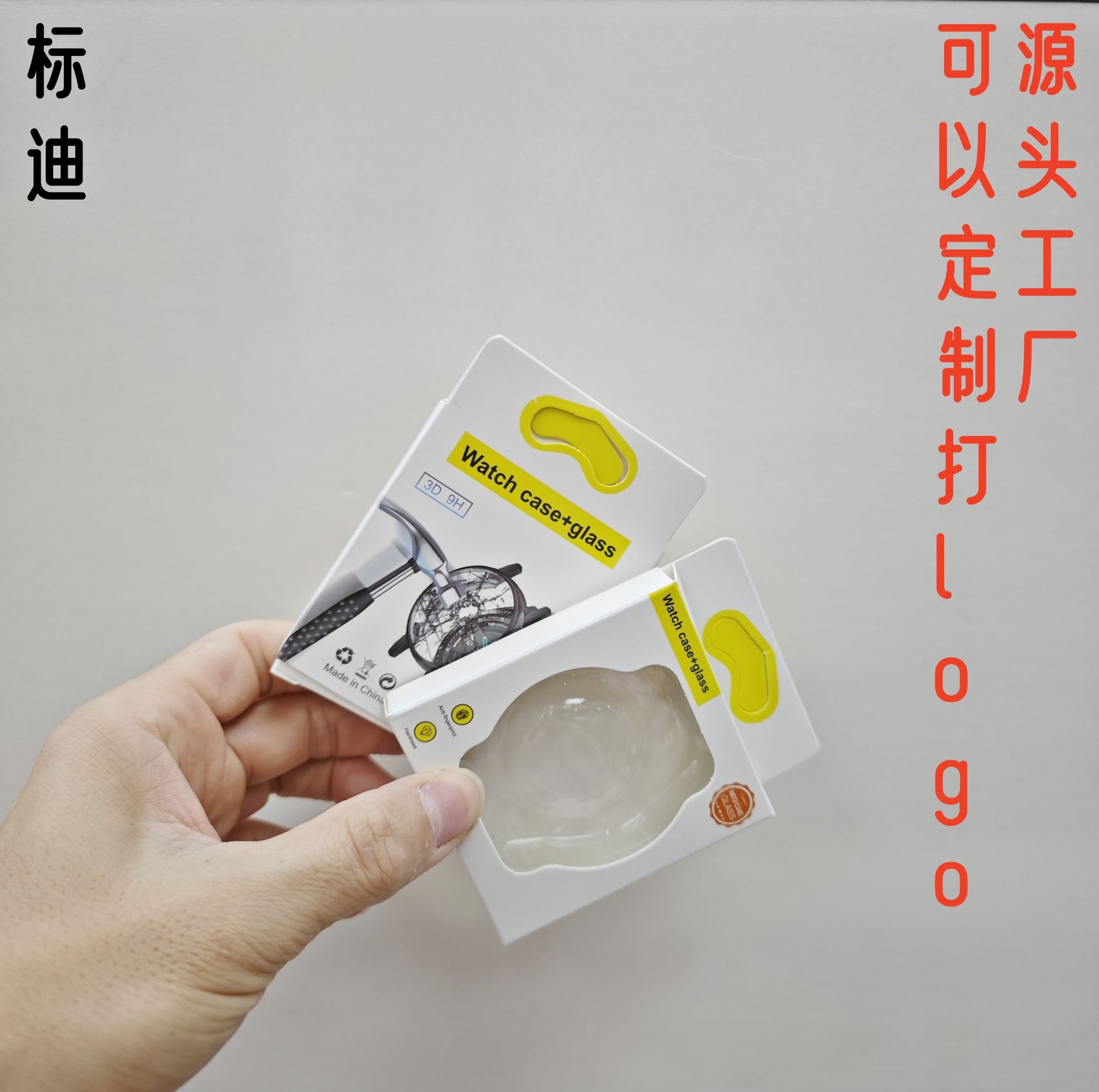 跨境平台熱賣三星watch5表殼紙盒包裝中性圓形表殼吸塑內托包裝盒