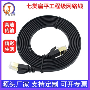CAT7�����f�����α�ƽ�W���o���~��Ʒ32awg�����p�f�ׂ�ݔ