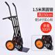 Thickened 1.5m black round tube - 14inch - solid wheel